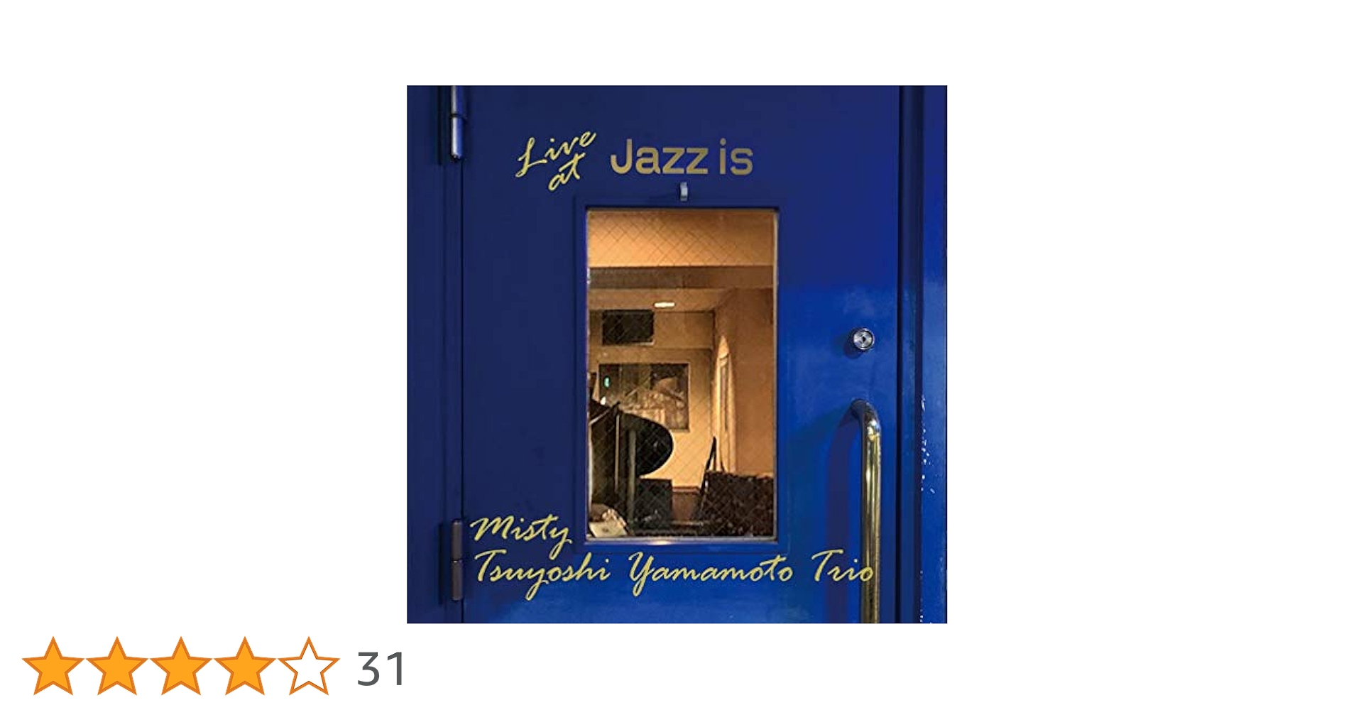 Amazon | ミスティ~ライブ・アット JAZZ IS - 山本剛トリオ